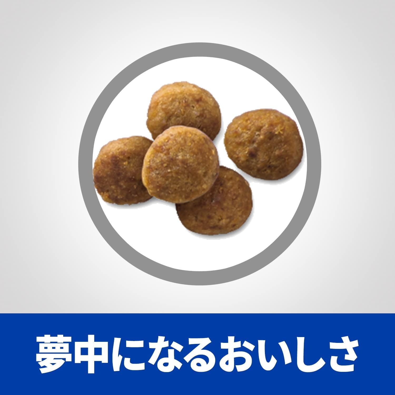 Amazon.co.jp: プリスクリプション・ダイエット ヒルズ プリスク